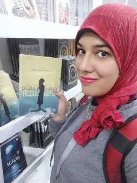 سندس جمال الحسيني