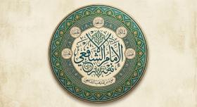 محمد بن إدريس الشافعي