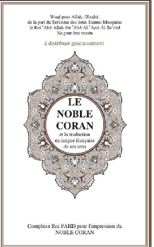 Le Noble Coran Et La Traduction En Langue Francaise De Ses Sens  