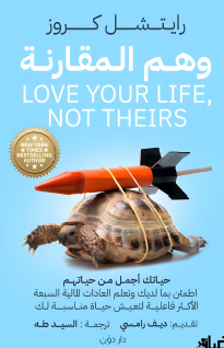 وهم المقاومة