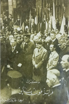 مذكرات فرانز فون باين - الجزء الأول والثاني