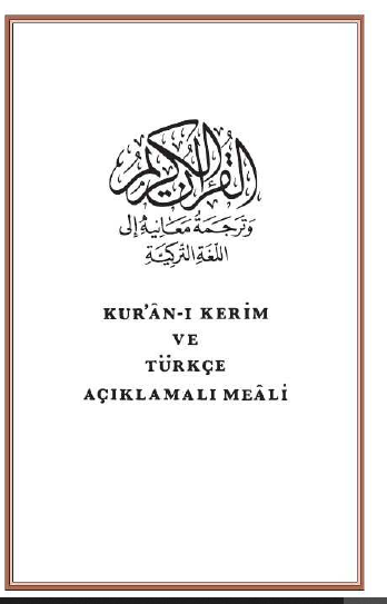 القرآن الكريم وترجمة معانيه إلى اللغة التركية