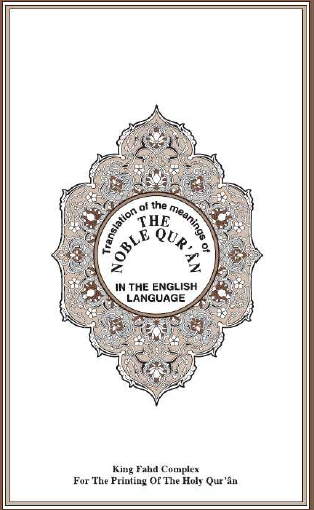 Translation Of The Meaning Of The Noble Quran In The English Language 