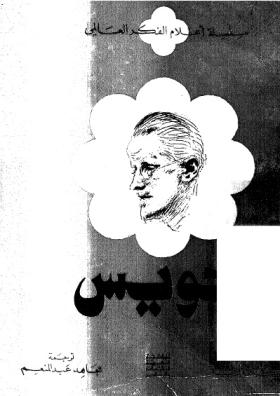 جيمس جويس