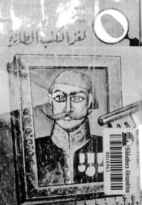 لغز الكتب الطائرة