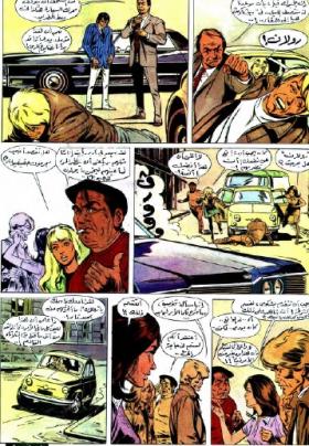 العدد الحادي والأربعون من مجلة تان تان - السنة الثامنة