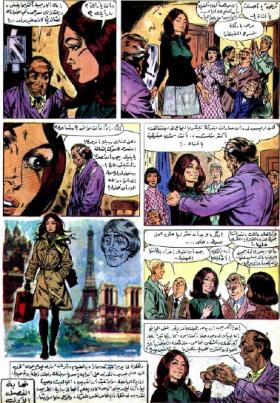 العدد السادس والثلاثون من مجلة تان تان - السنة الثامنة