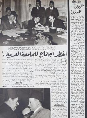 مجلة آخر ساعة العدد الخامس بعد الثمانمائة