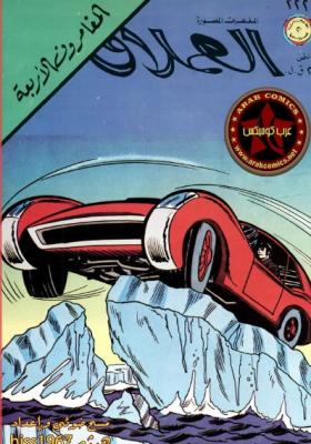 البرق الأبيض