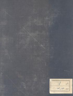 الخصائص