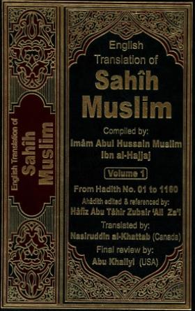 English Translation of Sahih Muslim volume 1