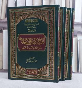 تاريخ القرآن