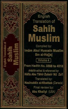 English Translation of Sahih Muslim volume 4